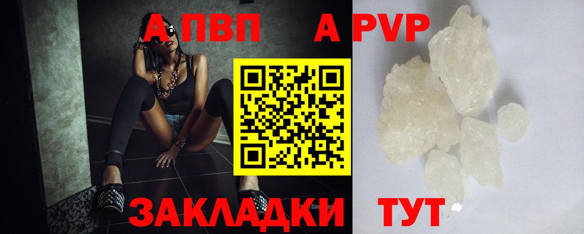 Касимов  А ПВП крисы CK  Вход с VPN 