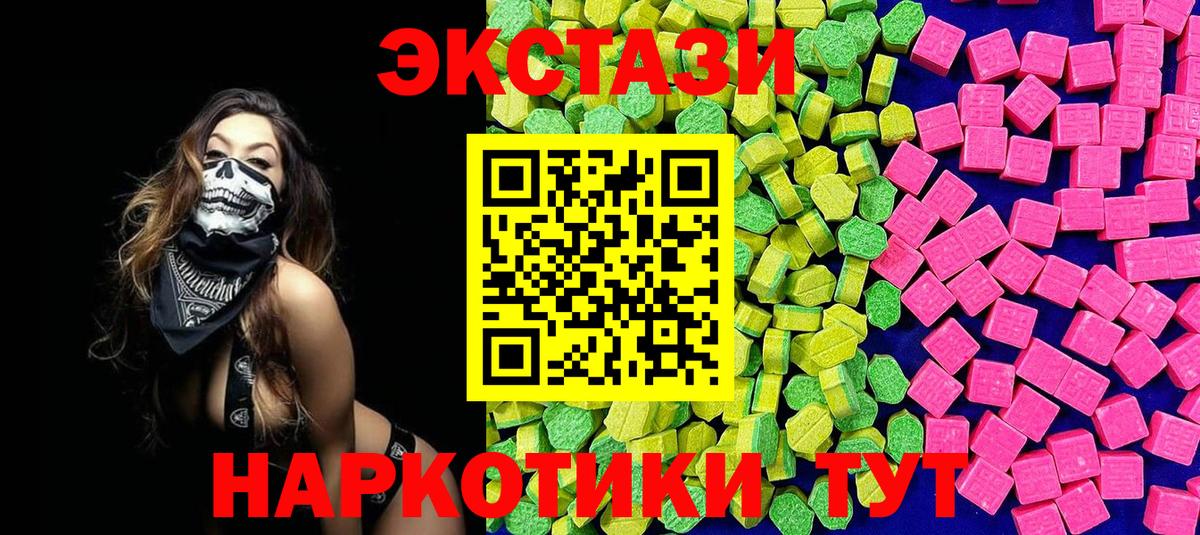 ЭКСТАЗИ TESLA Касимов