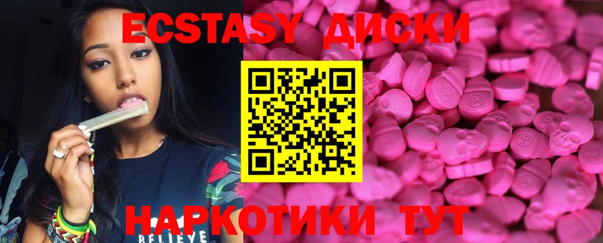 Касимов  Ecstasy ешки  ЭКСТАЗИ  Экстази 99%  Вход с VPN 