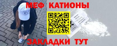 альфа пвп VHQ Ипатово
