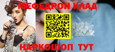 альфа пвп VHQ Ипатово