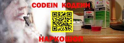 альфа пвп VHQ Ипатово