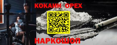 альфа пвп VHQ Ипатово