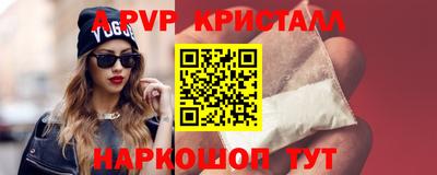 альфа пвп VHQ Ипатово
