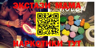 MDMA Premium VHQ Ирбит