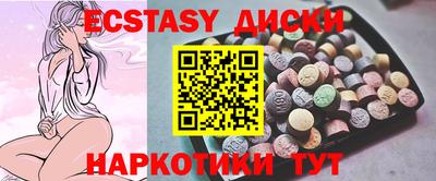 альфа пвп VHQ Ипатово