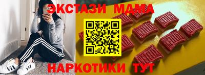 альфа пвп VHQ Ипатово