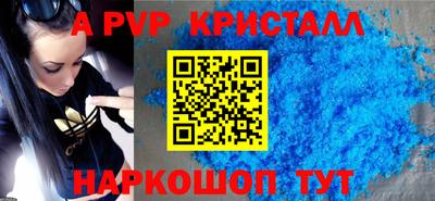 альфа пвп VHQ Ипатово