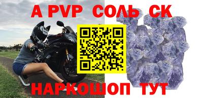 2c-b Изобильный