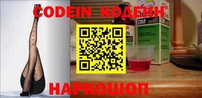 альфа пвп VHQ Ипатово