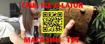 альфа пвп VHQ Ипатово