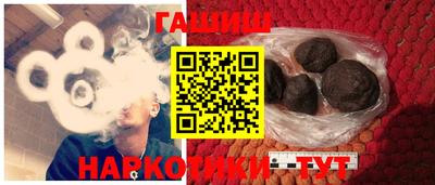 альфа пвп VHQ Ипатово