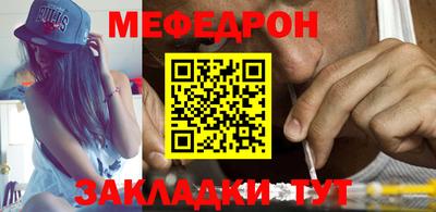 альфа пвп VHQ Ипатово