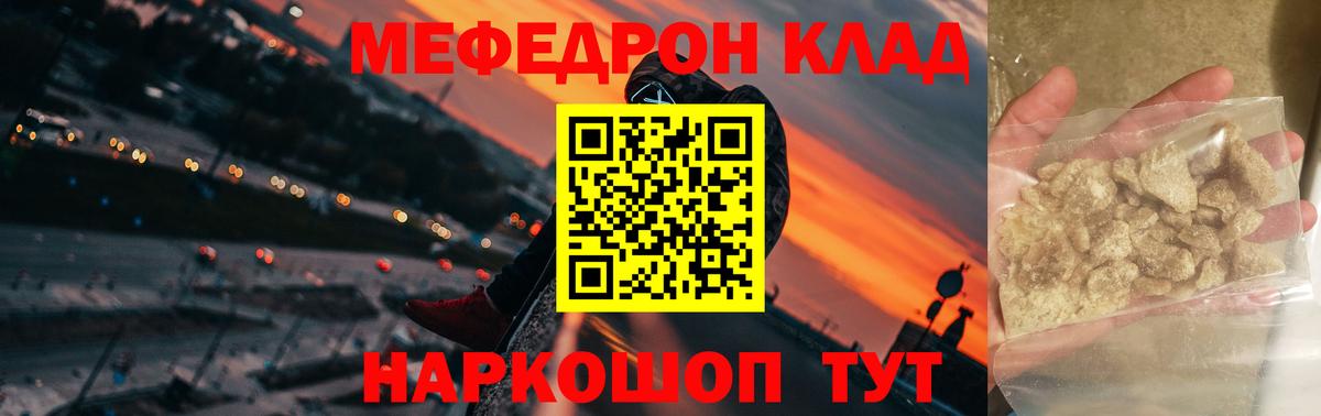 Меф кристаллы  Касимов  КОКАИН  Вход с VPN  МАРИХУАНА  ГАШ 