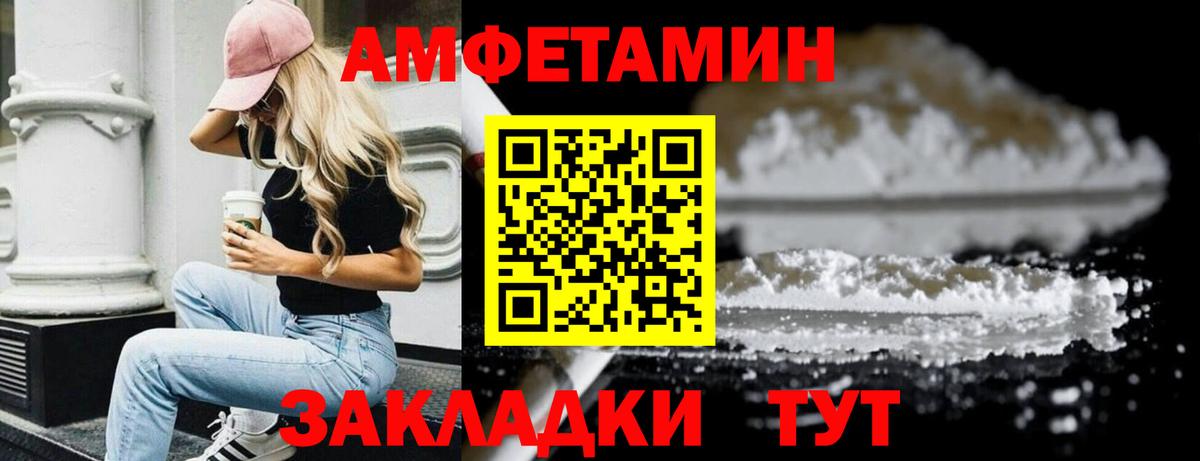Метамфетамин мет  Вход с VPN  Касимов 