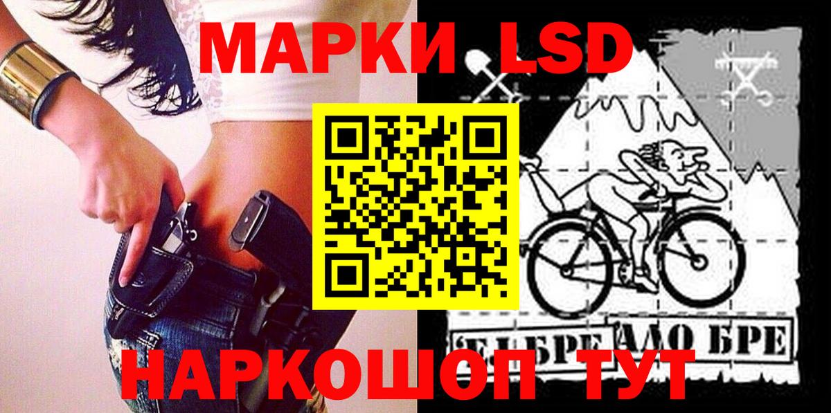 Марки NBOMe 1,5мг  Марки NBOMe 1,5мг  Касимов  Наркотические марки  Вход с VPN 