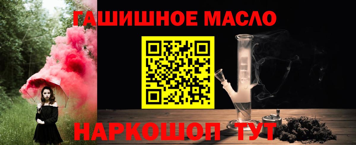 Дистиллят ТГК Wax Касимов