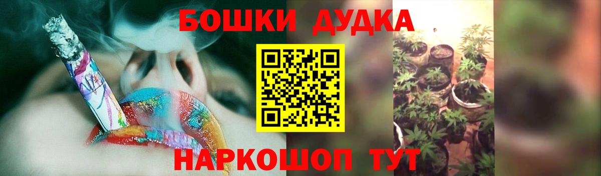 Конопля Amnesia  Бошки Шишки LSD WEED  Марихуана MAZAR  Касимов  Вход с VPN 
