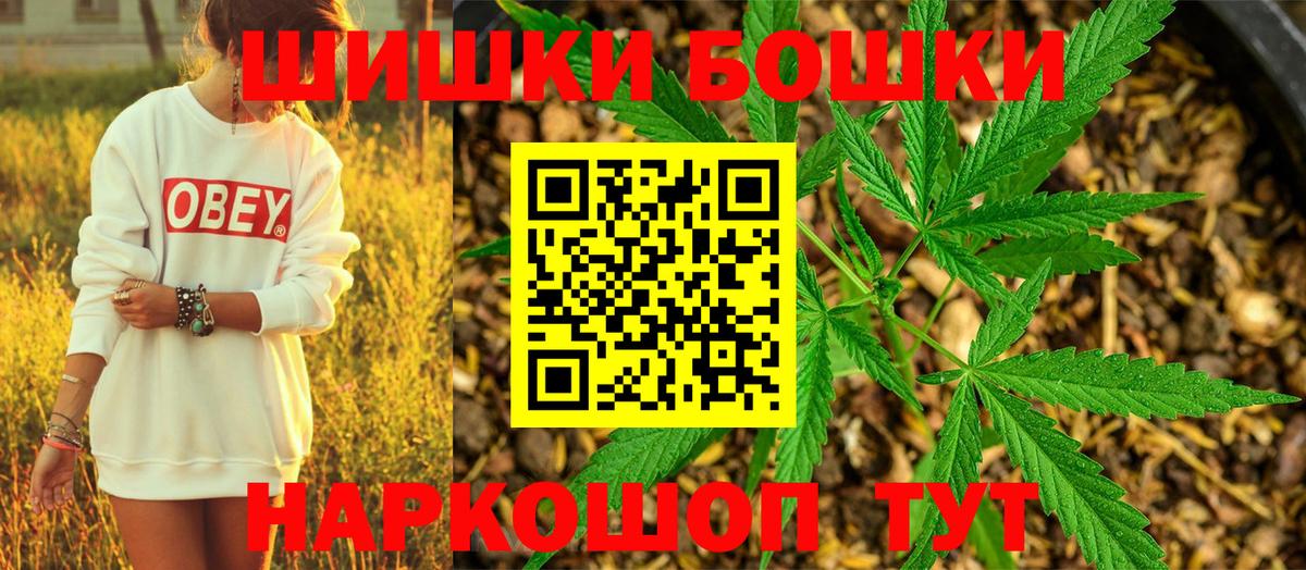 Конопля конопля Касимов